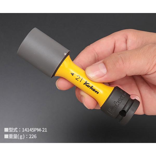 Ko-ken（コーケン） 特別仕様 12.7sq. インパクトホイールナット用 