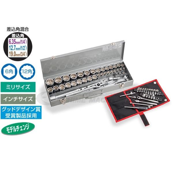 TONE（トネ） ソケットレンチセット(フルセット) (146)(4953488000511 