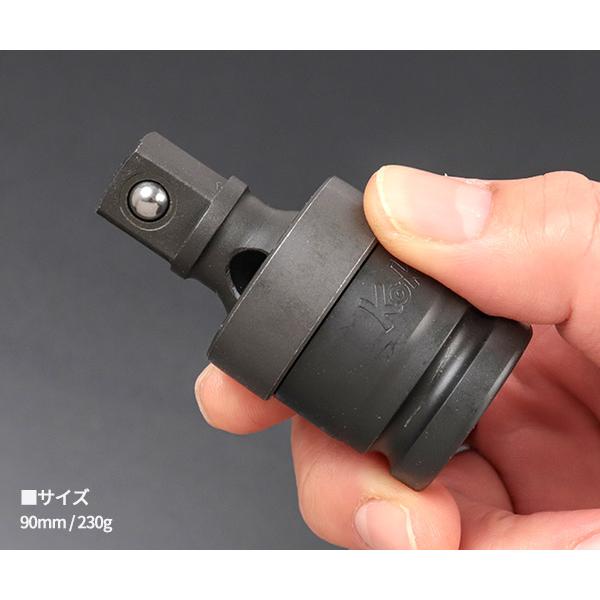 Ko-ken（コーケン） 12.7sq.インパクト用ユニバーサルジョイント