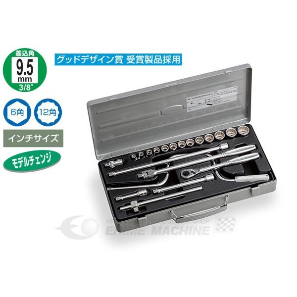 TONE（トネ） ソケットレンチセット(インチ) 吋目 差込角3/8インチ 