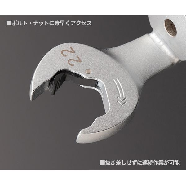 TONE（トネ） 差替式トルクレンチ用交換クイックスパナヘッドセット