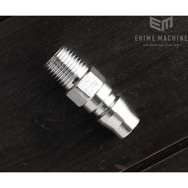 カプラ 日東工器 20PM ハイカプラ 1/4プラグ 【ネコポス対応