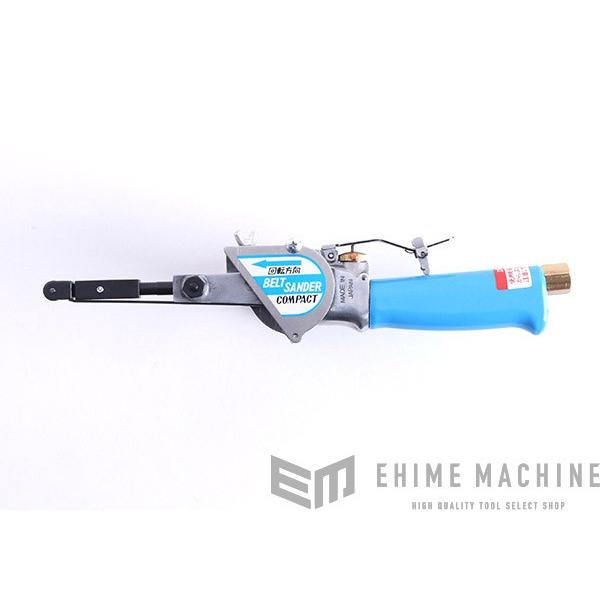 コンパクトツール　エアベルトサンダー　212A【未使用品】 COMPACT TOOL ベルトサンダー（10mm/12mmタイプ） 212A : エヒメマシン