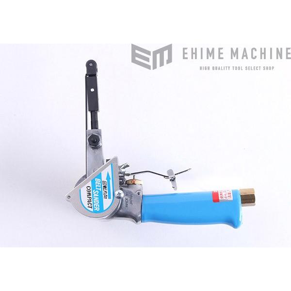 COMPACT TOOL ベルトサンダー（10mm/12mmタイプ） 212A : エヒメマシン