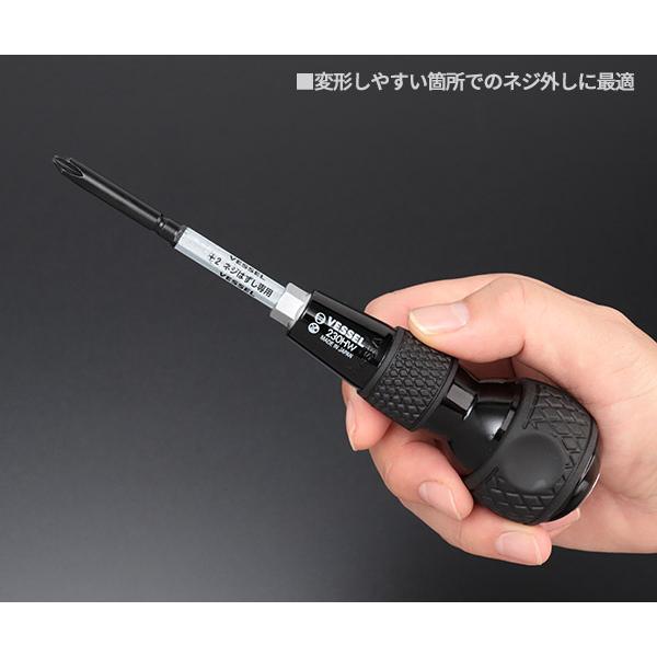 VESSEL（ベッセル） ハズセルボールグリップ貫通タイプ 230HW2 叩いて