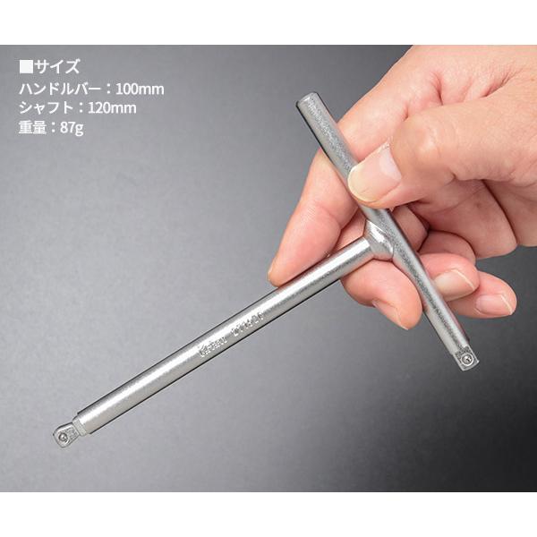 Ko-ken（コーケン） デュアルドライブT型ハンドル コンパクト 1/4SQ