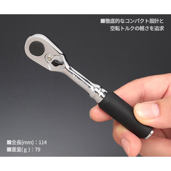 Ko-ken Z-eal 6.3sq.ラチェットハンドル 2725Z-G72 1/4 Ko-ken Z-eal 6.3sq.ラチェットハンドル 2725Z-G72 1/4