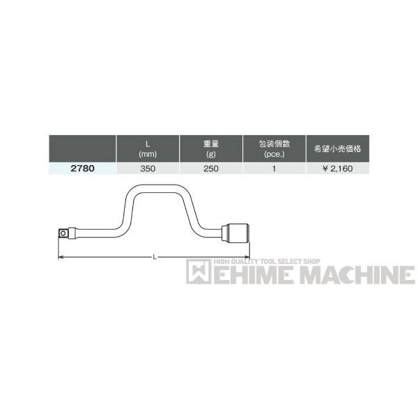 Ko-ken（コーケン） 2780 6.3sq. ハンドソケット スピードハンドル