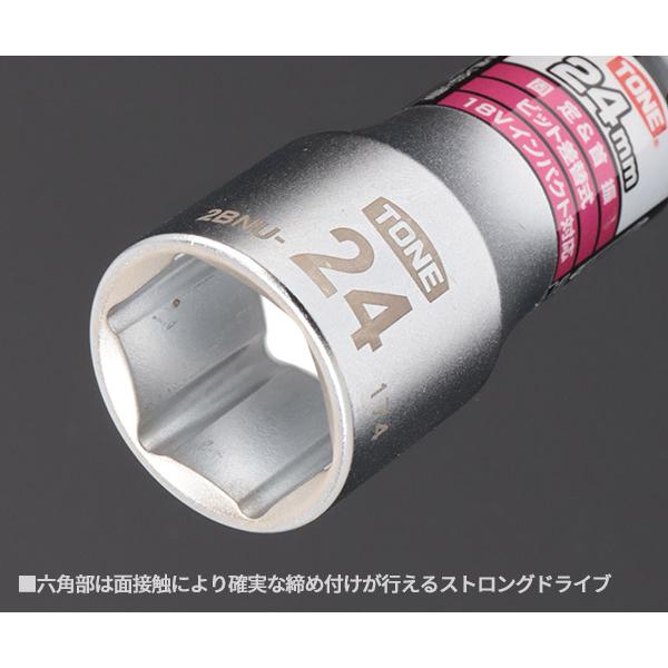 TONE（トネ） ソケットビット(電動工具用) 差替式ユニバーサルビット