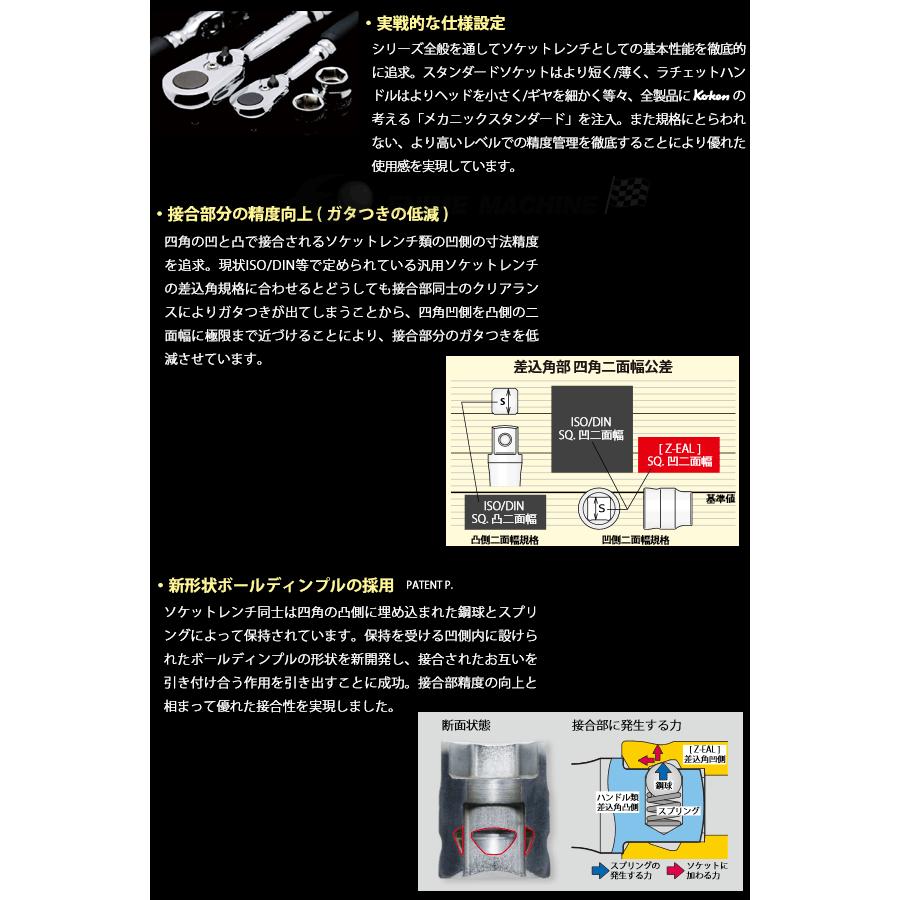 コーケン 3010MZ-75-4 六角4mm 9.5sq.ヘックスビットソケット ロング Z-EAL 【ネコポス対応】｜ehimemachine｜03