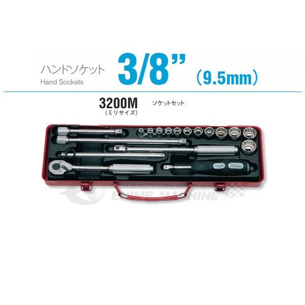 Ko-ken（コーケン） 3200M 9.5sq. ハンドソケット ソケットセット 工具