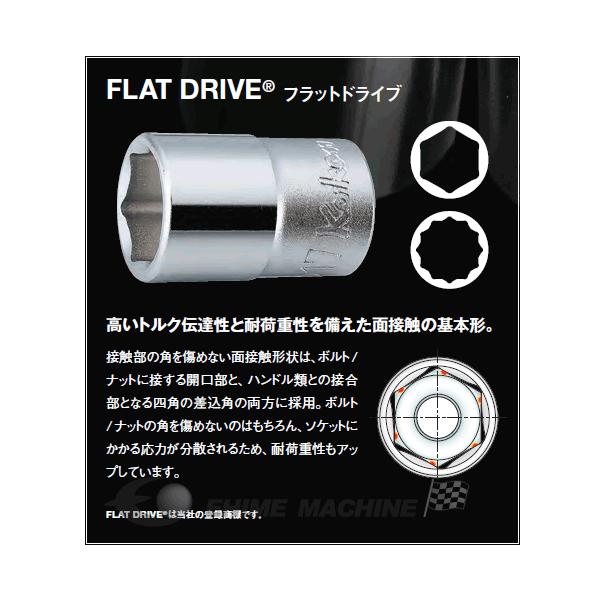 Ko-ken（コーケン） 3300X-10 サイズ10mm 9.5sq. 六角セミディープ