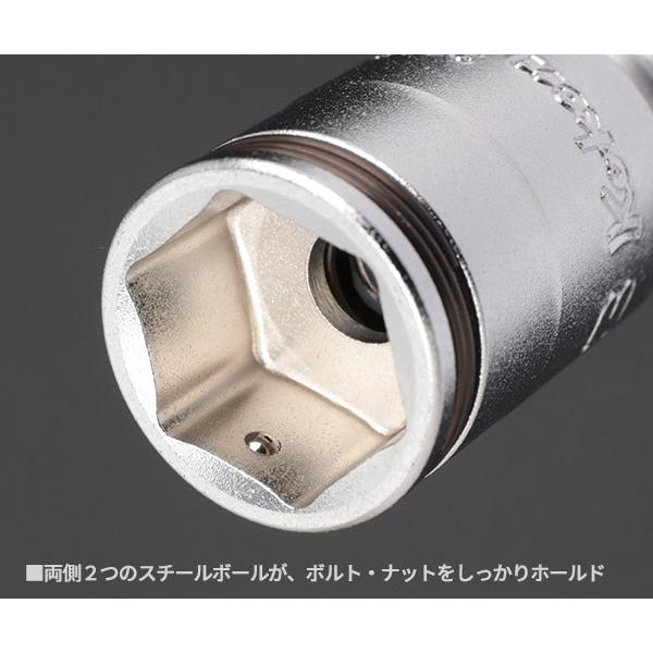 Ko-ken（コーケン） Z-EAL 9.5sq.ナットグリップユニバーサル