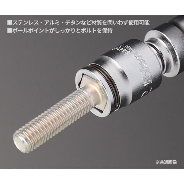 Ko-ken（コーケン） Z-EAL 9.5sq.ナットグリップユニバーサル