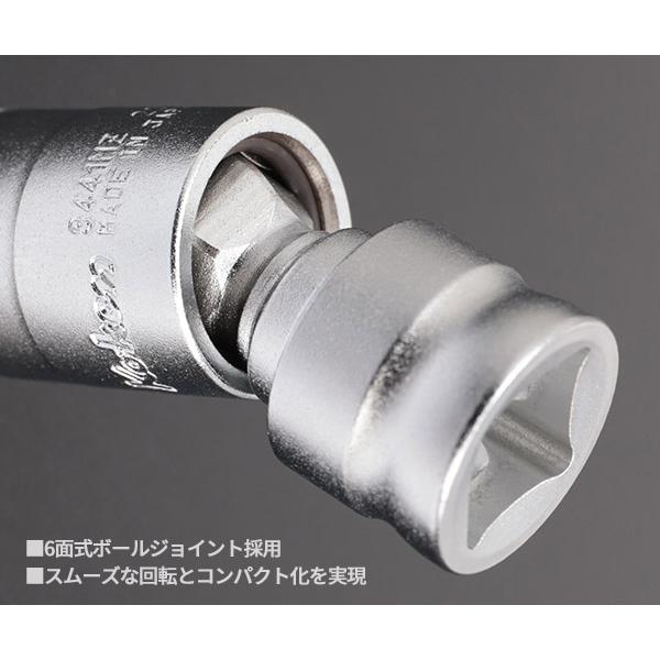 Ko-ken（コーケン） Z-EAL 9.5sq.ナットグリップユニバーサル