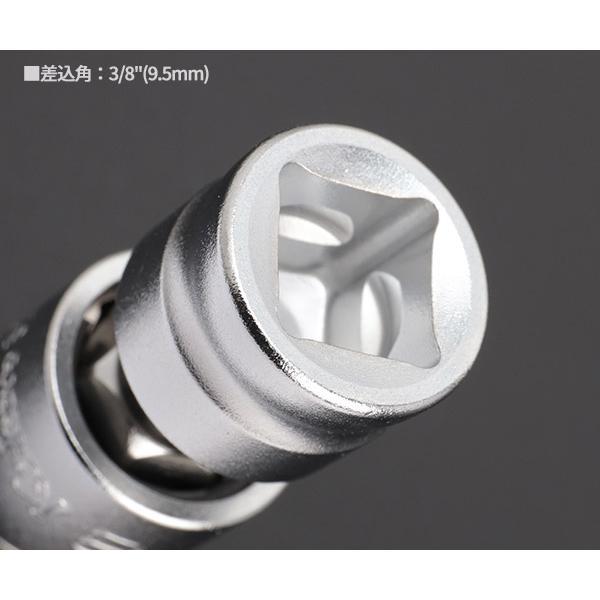 Ko-ken（コーケン） Z-EAL 9.5sq.ナットグリップユニバーサルソケット