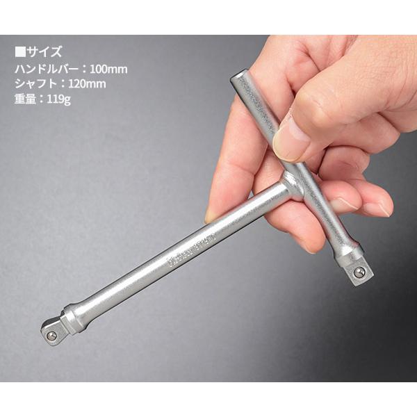Ko-ken（コーケン） デュアルドライブT型ハンドル コンパクト 3/8SQ