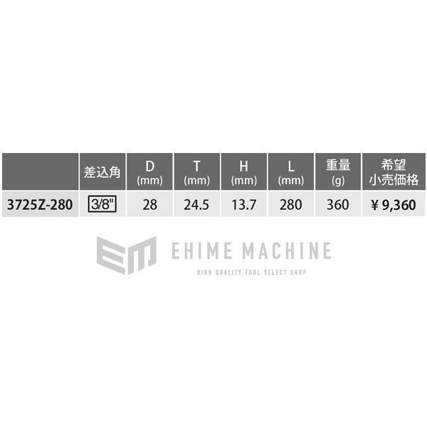 こるねランチェキ Ko-ken コーケン Z-EAL 9.5sq. ラチェットハンドル (ロング