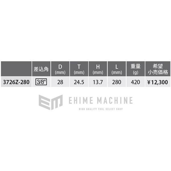 コーケン Z-EAL 9.5sq. 首振りラチェットハンドル (ロング) 3726Z-280 Ko-ken 工具｜ehimemachine｜09