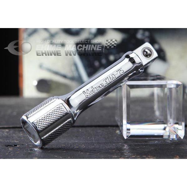コペンハーゲン Ko-ken（コーケン） 9.5sq. エクステンションバー 3760-75 Ko-ken 工具