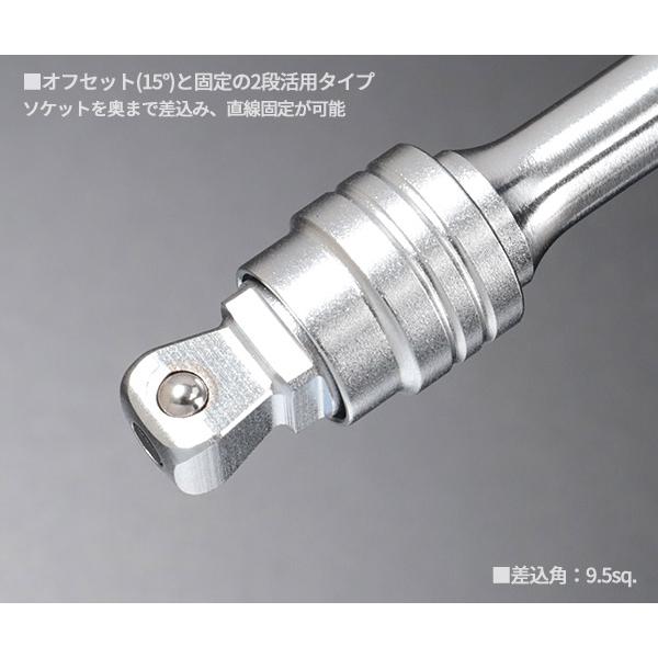 Ko-ken（コーケン） ロッキングオフセットエクステンションバー 3/8SQ