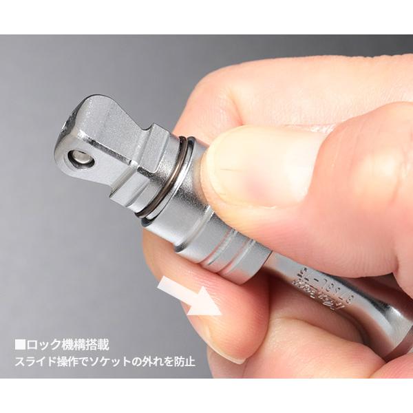 Ko-ken（コーケン） ロッキングオフセットエクステンションバー 3/8SQ