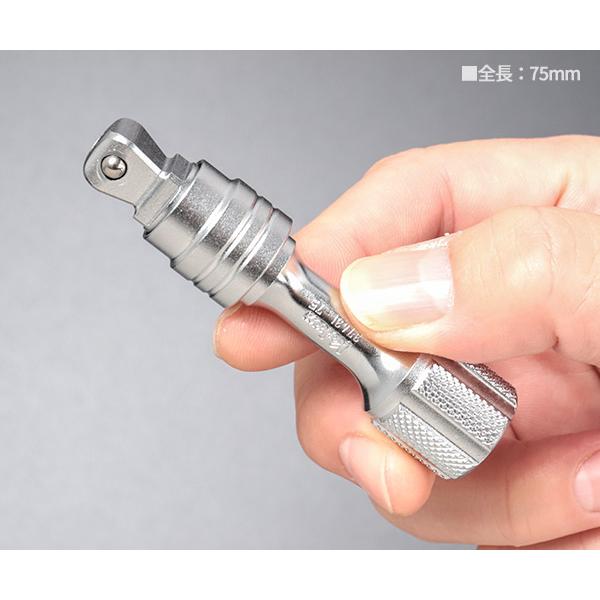 Ko-ken（コーケン） ロッキングオフセットエクステンションバー 3/8SQ