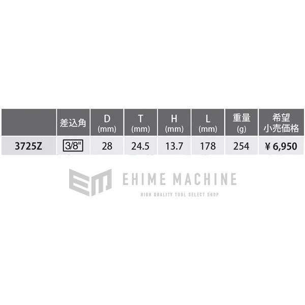 コーケン Z-EAL 9.5sq. ラチェットハンドル 差込角9.5mm 全長178mm 3725Z Ko-ken 工具｜ehimemachine｜08