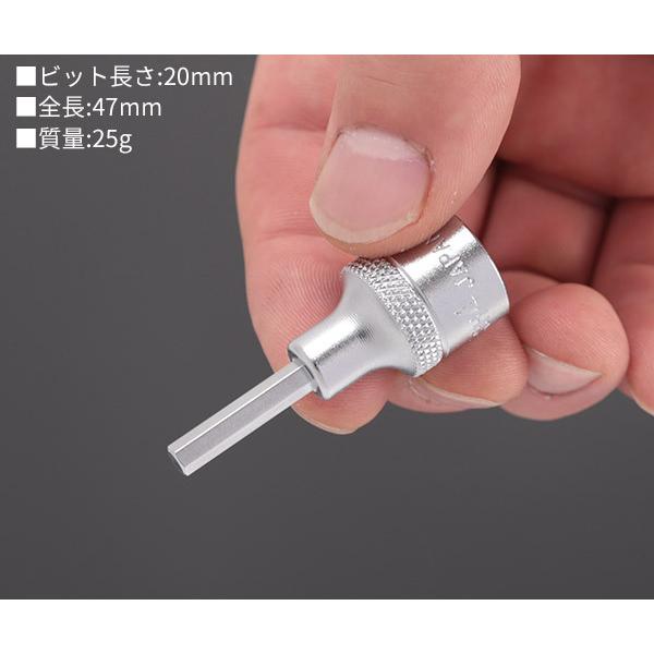 TONE（トネ） ヘキサゴンソケット 対辺寸法4mm ビット長さ20mm (3H-04