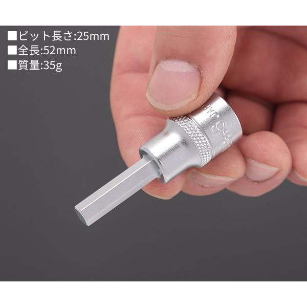 TONE（トネ） ヘキサゴンソケット 対辺寸法6mm ビット長さ25mm (3H-06