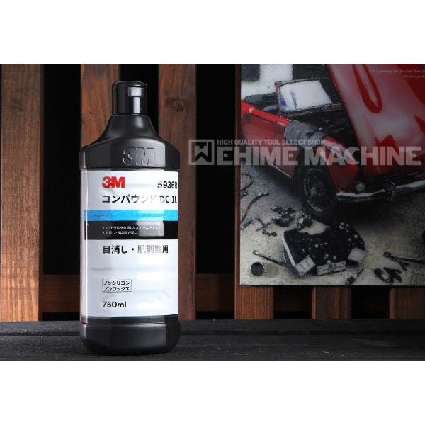 パーツデザイン(購入不可) スリーエム 3M コンパウンド DC-1L(目消し・肌調整用) 5936R