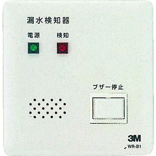3M アウトレット型漏水検知器 WRB1 スリーエム : エヒメマシン Yahoo 