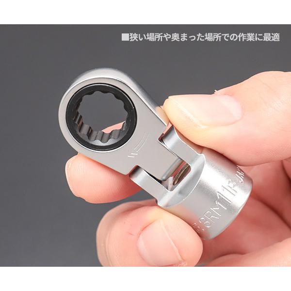 TONE（トネ） フレックスラチェットめがねソケット 対辺寸法11mm 差込