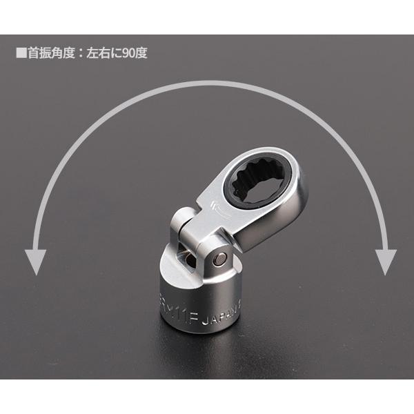 TONE（トネ） フレックスラチェットめがねソケット 対辺寸法11mm 差込