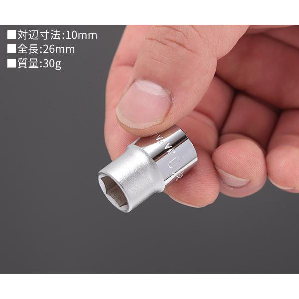 TONE（トネ） ソケット(6角) 対辺寸法10mm 全長26mm (3S-10