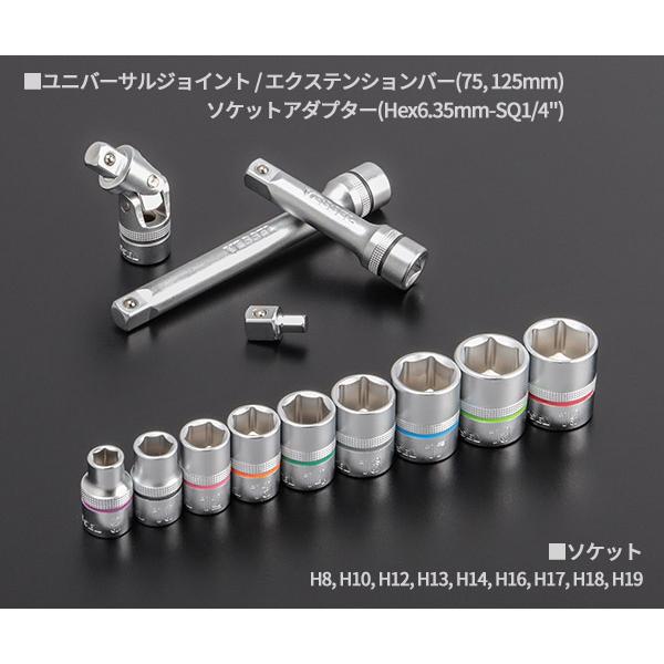 VESSEL（ベッセル） VESSEL No.400ER3-1M 電動スリムラチェットセット