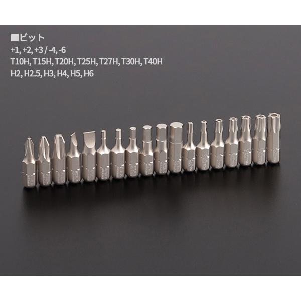 VESSEL（ベッセル） VESSEL No.400ER3-1M 電動スリムラチェットセット