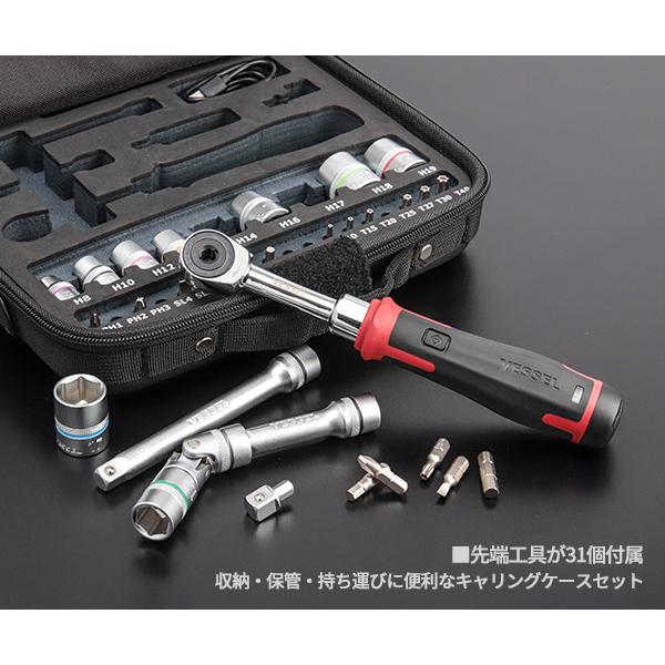VESSEL（ベッセル） VESSEL No.400ER3-1M 電動スリムラチェットセット