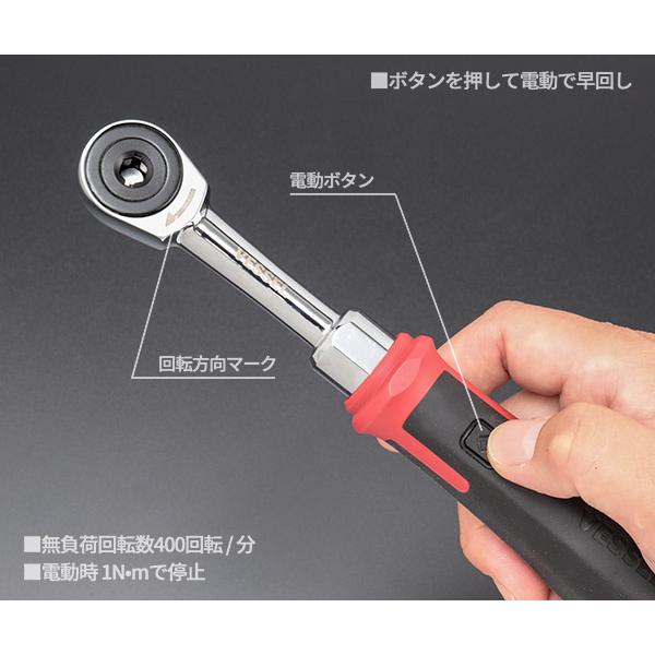 VESSEL（ベッセル） VESSEL No.400ER3-1M 電動スリムラチェットセット