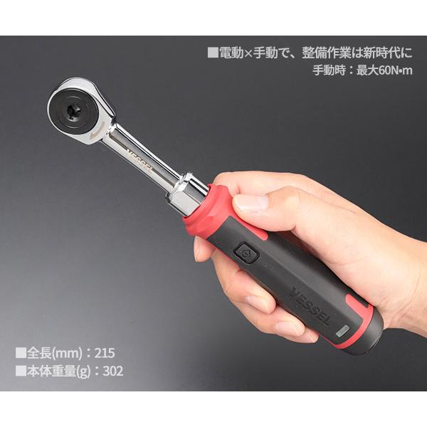 VESSEL（ベッセル） VESSEL No.400ER3 電動スリムラチェット 電動x