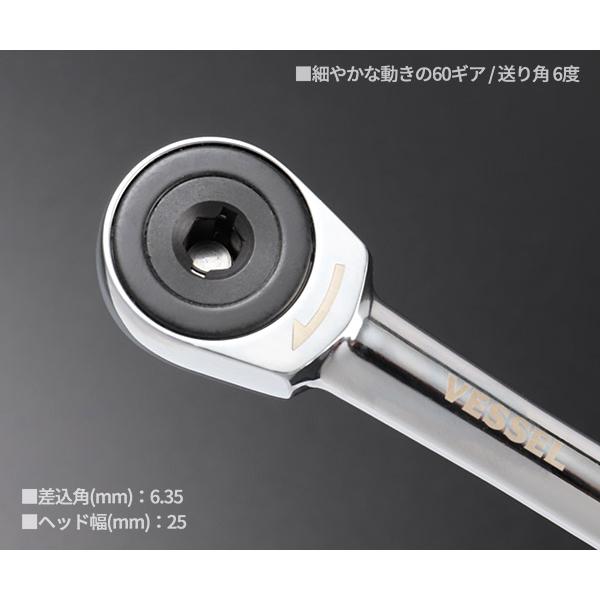VESSEL（ベッセル） VESSEL No.400ER3 電動スリムラチェット 電動x