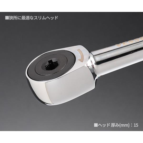 VESSEL（ベッセル） VESSEL No.400ER3 電動スリムラチェット 電動x