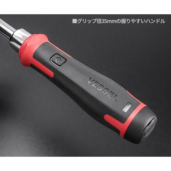 VESSEL（ベッセル） VESSEL No.400ER3 電動スリムラチェット 電動x
