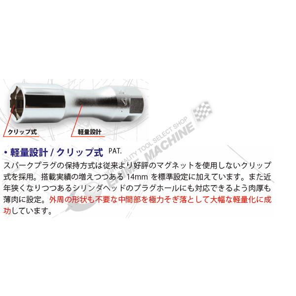 コーケン ZEAL 9.5sq. スパークプラグソケット サイズ18mm 3300CZ18 Koken 工具 4076036 エ