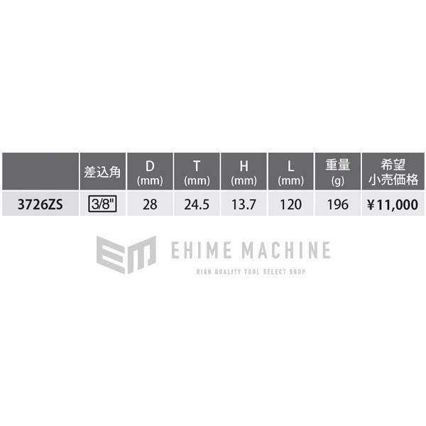 コーケン Z-EAL 9.5sq. 首振りラチェットハンドル（ショート）全長120mm 3726ZS Ko-ken 工具｜ehimemachine｜09