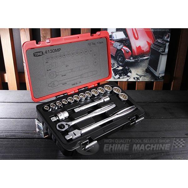 TONE（トネ） ソケットレンチセット 差込角12.7mm (4130MP