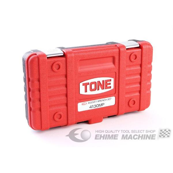 TONE 4130MP 自転車用工具セット 17点