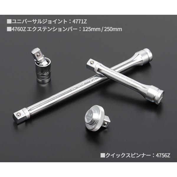 Ko-ken Z-eal 12.7sq.ソケットレンチセット21点組 4285Z-G72 1/2 Ko-ken Z-eal 12.7sq.ソケットレンチセット21点組 4285Z-G72 1/2