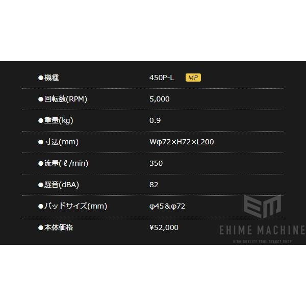 COMPACT TOOL ミニポリッシャー 450P-L : エヒメマシン Yahoo COMPACT TOOL ミニポリッシャー 450P-L : エヒメマシン Yahoo