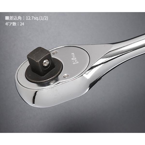 Ko-ken（コーケン） 4749J-380 12.7sq. ハンドソケット ラチェット